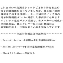 RSR Best-i Active 推奨レート 車高調 GYL26WレクサスRX450hL ベースグレード 2017/12～2019/7_画像2