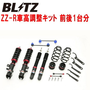 BLITZ DAMPER ZZ-R車高調 B34A/B35AミツビシeKクロススペース BR06 2WD 2020/3～