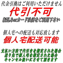 FUJITSUBO レガリスRマフラー E-MA70スープラ S61/2～H2/8_画像6