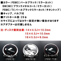 ウェッズ レオニス LM ホイール1本 パールブラック/ミラーカット 6.0-15インチ 5穴/PCD100 インセット+45_画像2