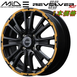 MID ガルシア SS REVOLVER KC ホイール1本 セミグロスブラック/リボルバーオレンジ 4.0J-12インチ 4穴/PCD100 インセット+42