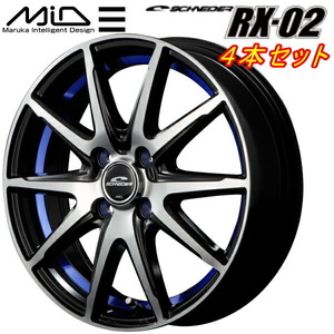 MID シュナイダー RX02 ホイール4本 ブラックポリッシュ/アンダーカットブルー 3.5J-12インチ 4穴/PCD100 インセット+42