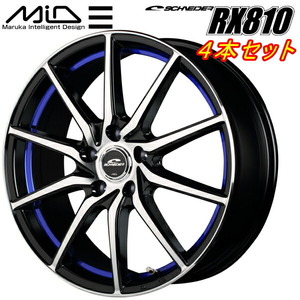 MID シュナイダー RX810 ホイール4本 ブラックポリッシュ/アンダーカットブルー 7.0J-18インチ 5穴/PCD114.3 インセット+48