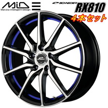 MID シュナイダー RX810 ホイール4本 ブラックポリッシュ/アンダーカットブルー 7.0J-17インチ 5穴/PCD100 インセット+50_画像1