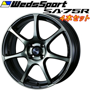 ウェッズスポーツ SA-75R ホイール4本 ウォースブラッククリアー 6.5-17インチ 4穴/PCD100 インセット+42