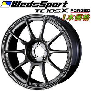 ウェッズスポーツ TC105X FORGED ホイール1本 EJチタン 8.5-18インチ 5穴/PCD114.3 インセット+32