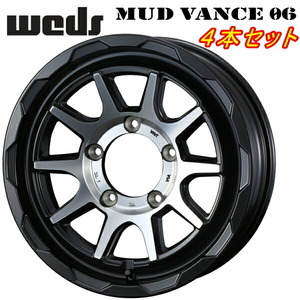 ウェッズ ADVENTURE MUD VANCE06 ホイール4本 マットブラックポリッシュ 6.0-15インチ 5穴/PCD139.7 インセット±0