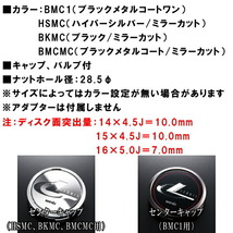 ウェッズ レオニス VX ホイール1本 ブラックメタルコート/ミラーカット 8.0-19インチ 5穴/PCD114.3 インセット+38_画像2