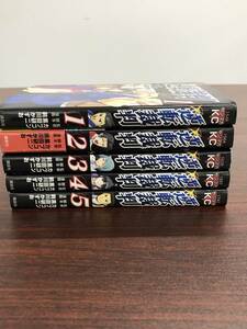 【中古】逆転裁判／前川かずお 1-5巻 全巻セット【送料別】