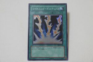 1円スタート　YU-GI-OH 遊戯王カード ライトニング・ボルテックス スーパーレア FET-JP040
