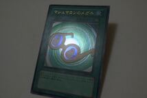 1円スタート　YU-GI-OH 遊戯王カード マショマロンのメガネ ウルトラレア PP6-002_画像6