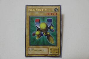 1円スタート　YU-GI-OH 遊戯王カード 2期 磁石の戦士β ウルトラレア G3-08