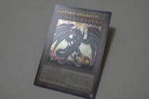 【美品】1円スタート　YU-GI-OH 遊戯王カード レッドアイズ・ダークネスメタルドラゴン ウルトラレア TRC1-JP010_画像7