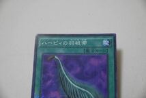 【美品】1円スタート　YU-GI-OH 遊戯王カード ハーピーの羽根箒 パラレルレア 15AX-JPY50_画像5