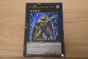 1円スタート　YU-GI-OH 遊戯王カード インヴェルズ・ローチー パラレルレア　 DT12-JPB01