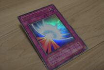 1円スタート　エラー　背面ズレ　YU-GI-OH 遊戯王カード 聖なるバリア　ミラーフォース ウルトラ ME-77_画像4