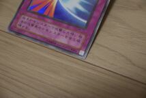 1円スタート　エラー　背面ズレ　YU-GI-OH 遊戯王カード 聖なるバリア　ミラーフォース ウルトラ ME-77_画像8