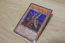 1円スタート　YU-GI-OH 遊戯王カード 魔導戦士ブレイカー ウルトラ 303-017_画像3