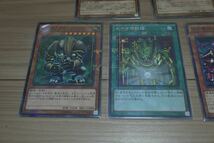 1円スタート　YU-GI-OH 遊戯王カード ミレニアム仕様6枚 まとめ ミレニアム 15AX_画像4