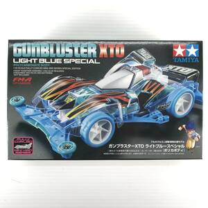 □未使用品□ TAMIYA タミヤ プラモデル ミニ四駆 1/32 ガンブラスターXTO ライトブルースペシャル ポリカボディ ミニ四駆特別企画 95439