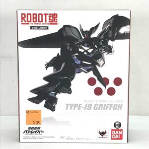 ☆未使用品☆BANDAI バンダイ フィギュア ROBOT魂 機動警察パトレイバー グリフォン