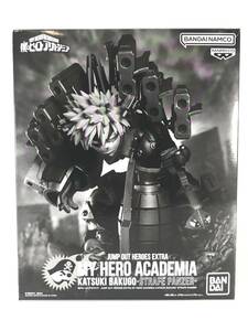 ☆中古品☆ BANDAI バンダイ フィギュア KATSUKI BAKUGO-STRAFE PANZER-僕のヒーローアカデミア JUMP OUT HEROES EXTRA 原作再現フィギュア