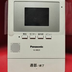 パナソニック Panasonic テレビドアホン　 VL-ME25 　保証書、取説付 モニター付親機