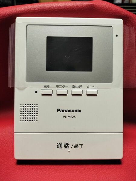 パナソニック Panasonic テレビドアホン　 VL-ME25 　保証書、取説付 モニター付親機