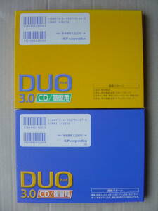 ★『DUO3.0 基礎用CD＋復習用CD セット』送料185円★