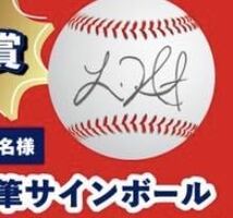 抽プレ当選品☆「ヌートバー選手直筆サイン入りボール」★inバー 当選品☆WBC、MLB、大谷翔平、野球、メジャーリーグ、プロ野球☆送料無料_画像4