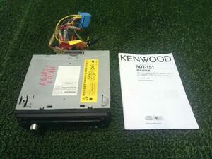 KENWOOD CDプレーヤー RDT-151 1DIN 【パレット MK21Sより取外し】 ケンウッド オーディオ