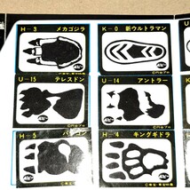 ポピーキングザウルスシリーズ　足型シール台紙　2セット_画像5