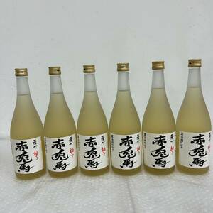 J031(6935)-629【愛知県のみ発送、同梱不可】お酒 焼酎 ６本まとめ 約6.9kg 柚子 赤兎馬 720ml 14% リキュール 薩州 せきとば