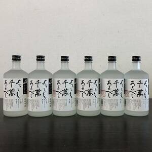 Y033(6945)-105【愛知県のみ発送、同梱不可】お酒 6点まとめ 本格焼酎 25% 720ml 八海山 本格米焼酎 黄麹三段仕込 よろしく千萬あるべし