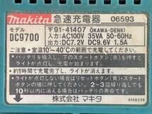 YA018359(032)-148/KK0【名古屋】makita マキタ バッテリーセット 急速充電器 06593 DC9700 / バッテリ7000 2点 / バッテリ7002_画像8