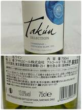 J032(5990)-612【同梱不可】お酒 果実酒 5本まとめ 約6kg Takun SELECTION CHARDONNAY SAUVIGNON BLANC 2016 3本 Gliihwein 2本_画像9