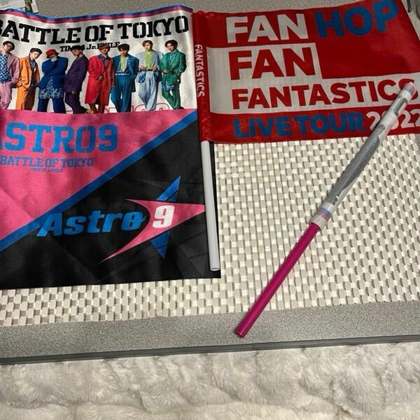 FANTASTICS フラッグ　4本