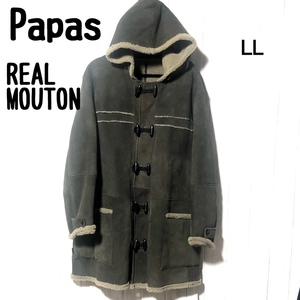 Papas mouton duffle coat 52 LL/ Papas sheep leather / sheepskin share ring made in Japan retail price 35 ten thousand super 
