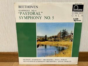 クラシックLP　日フォンタナ　SFON-10519　パレー、オッテルロー　ベートーヴェン／交響曲第６番「田園」、第５番「運命」