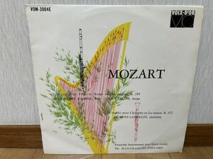 クラシックLP　日ヴォアドール　VOM 3004E　ランパル、ラスキーヌ　モーツァルト／フルートとハープの為の協奏曲　ほか