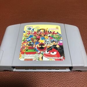 流星価格！N64 ぷよぷよーん パーティー ソフト ゲーム NINTENDO 64 ロクヨン