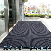 人気推薦 玄関マット 業務用 屋外 室内 家庭用 滑り止め 速乾 吸水 泥落とし 洗える エントランスマット 耐磨耗性 玄関 オフィス お店_画像8