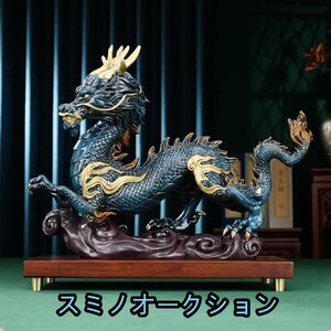 新品 龍の置物 銅製 竜騰四海 昇運金龍 風水グッズ 玄関龍 置物 金龍 開運祈願 金運祈願 オフィスオー プン プレゼント