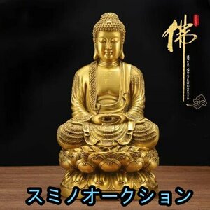 高品質 私教美術 精密彫刻 仏像 釈迦牟尼仏座像 銅製 高さ30cm