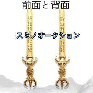 密教法具 不動明王 三鈷剣 刀身レタリング 倶利伽羅剣 三鈷柄剣 宝剣 法剣 金剛剣仏具寺院ギフト用 ほうけん寺院仏具サイズ長さ39CMの画像1