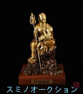 高級感 ★ 仏像 水子地蔵菩薩(子安地蔵菩薩) 真鍮 半跏像 高さ19cm