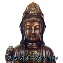 高品質 仏教美術 精密彫刻 仏像 観音菩薩座像 銅製 家庭での供養用高さ30cm_画像9