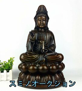 高品質 仏教美術 精密彫刻 仏像 観音菩薩座像 銅製 家庭での供養用高さ30cm