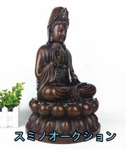 高品質 仏教美術 精密彫刻 仏像 観音菩薩座像 銅製 家庭での供養用高さ30cm_画像3