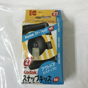 【期限切れ】Kodak スナップキッズ EX 27枚撮り 使い捨てカメラ インスタントカメラ コダック 1998年 長期保管品